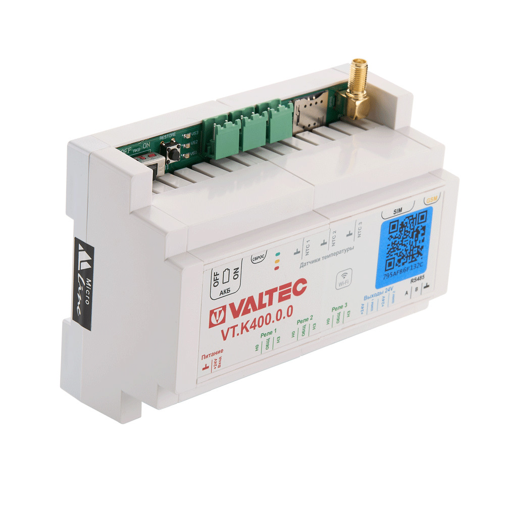 Универсальный контроллер для смесительных узлов VT.K400.0