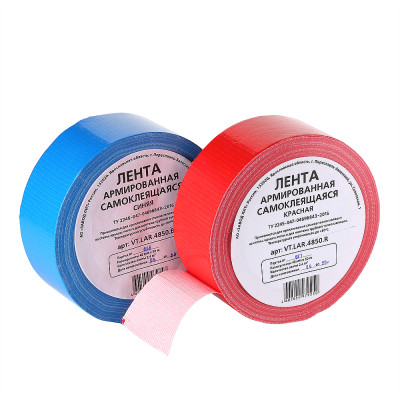 Лента армированная самоклеящаяся  VT.LAR.4850