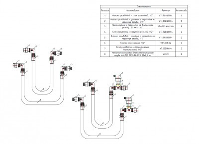 Комплект для подключения квартирных станций вертикального размещения без рециркуляции ГВС с автоматическим воздухоотводчиком VT.NM.K.03